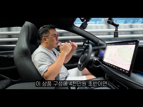 생각보다 너무 좋아서 깜짝 놀란 차