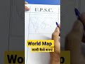 How To Draw World Map So Fast Shorts Viral World Ytshorts Trending