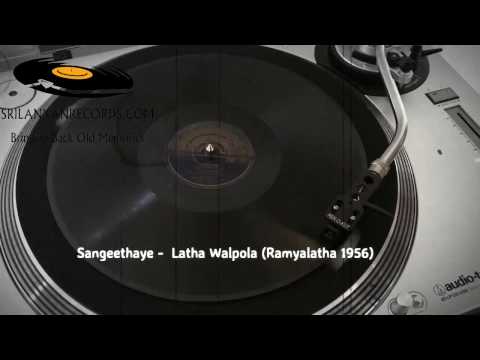 Sangeethaye  - Latha Walpola  (Ramyalatha 1956)