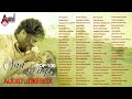 Top 100 Sad Songs Kannada Movies Selected Songs Anandaudiokannada