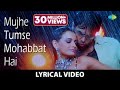Mujhe Tumse Mohabbat Hai Lyrical Video Tumsa Nahin Dekha A Love Story Dia Mirza Emraan Hashmi