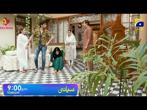 Siyani Episode 49 To 2nd Last | Siyani | Episode 49 Teaser Siyani  | Siyani Episode 49 | Teaser