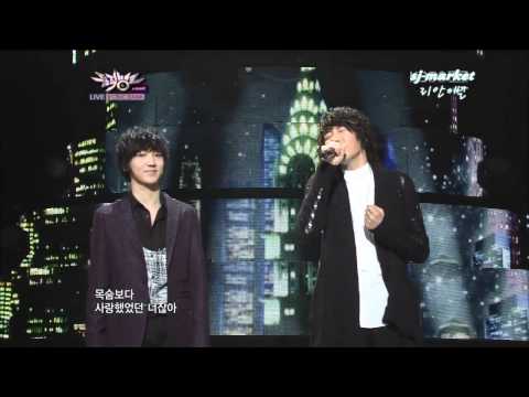 [HD] Kim Janghoon ft Yesung & EunHyuk - Breakups are So Typically Like Me @ Mubank [300911]