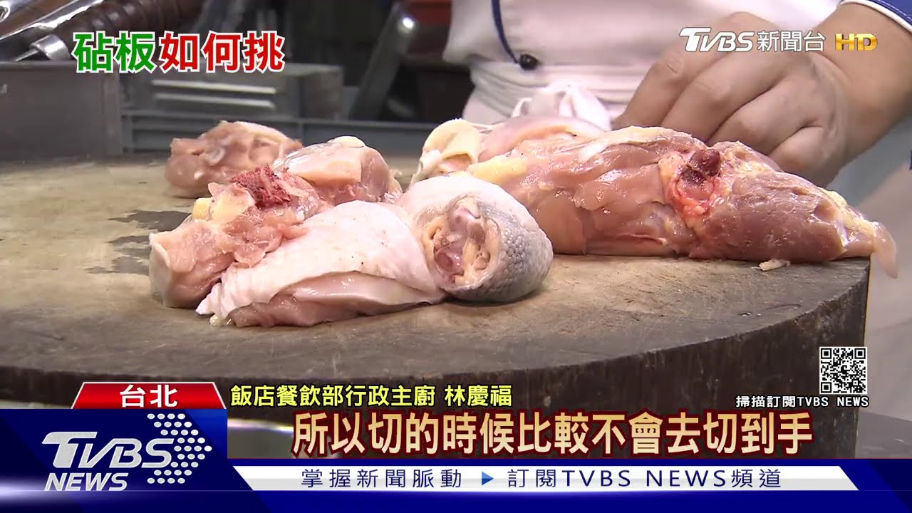 木質砧板、塑膠砧板哪種最好? 專家這樣說