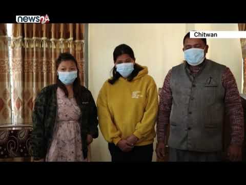 जिल्ला प्याकेज - NEWS24 TV