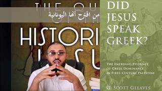 صورة البحث عن "يسوع الكنيسة" الضائع