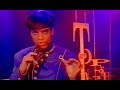 Prince My Name Is Prince 1994