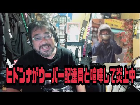 よっさん よっさん」のYahoo!リアルタイム検索 - X（旧Twitter）をリアルタイム検索