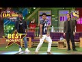 The Kapil Sharma Show Tiger Shroff Aur Remo Ne Kapil Se Karwa Diya Beat Pe Booty Best Moments