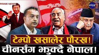 गगनलाई टेरेनन् देउवा पक्षले, कांग्रेसमा वारपारको लडाईं अन्तिम चरणमा, केपी ओलीले स्वकारे गल्ती