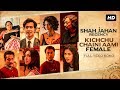 Kichchu Chaini Aami Shah Jahan Regency Madhubanti Bagchi Prasen Dipangshu Srijit SVF