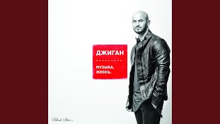 Глаза Принцессы (Glaza Printsessi) Lyrics English Translation