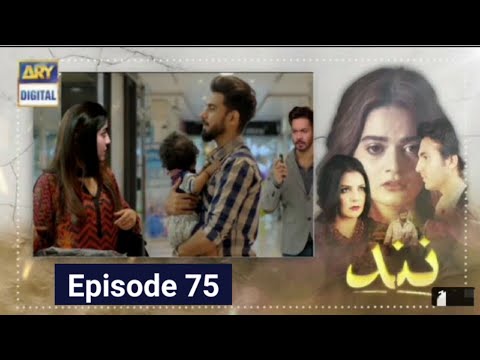 Nand Episode 75 Promo - Nand Episode 75 Teaser