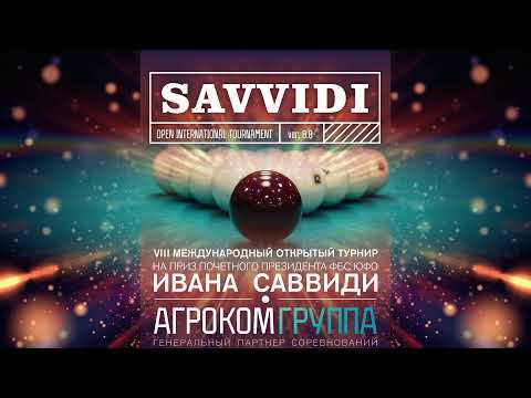 Savvidi 2019 - Стол №11 - Тарновецкий Ярослав - Зыкунов Кирилл