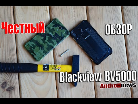 Обзор Blackview BV5000 (2/16Gb, LTE, camouflage)