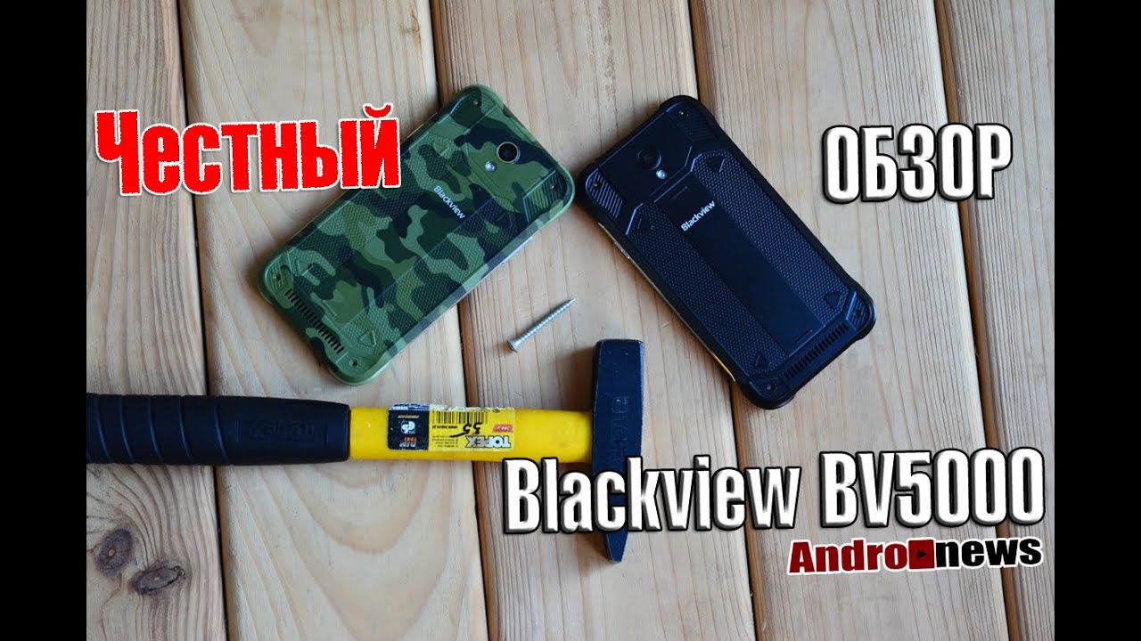 Смартфон Blackview BV5000 Orange