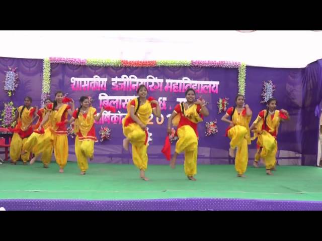 Government Engineering College Bilaspur video #1