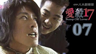 [問卦] 愛殺17的妹妹 為什麼要逛拓網交友?