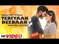 Teriyaan Deedaan (HD Video) | Parmish Verma | Prabh Gill | Desi Crew | Latest Punjabi Song 2021