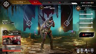 PC版プレイヤーによるPS4APEX