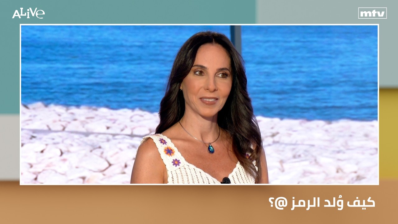 كيف وُلد الرمز @؟