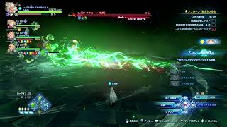 リリンク！ 垂れ流し【GRANBLUE FANTASY: Relink】