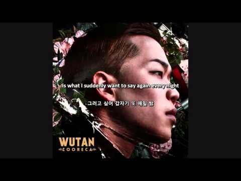 데려다 줄게 - Wutan (feat. VEN) [ENG SUB / HANGEUL]
