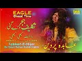 Takleef E Hijar De Gaye Rahat Kabhi Kabhi Abida Parveen Eagle Stereo HD Video