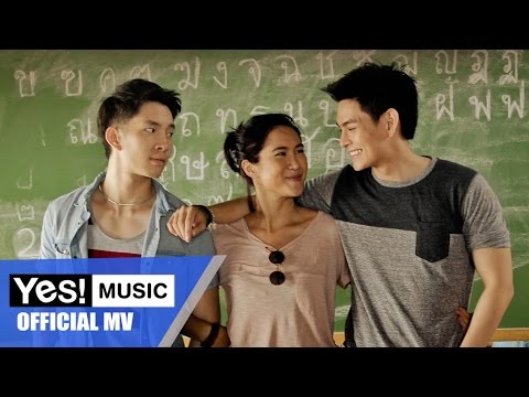 KARAMAIL - That sin jai mai thook