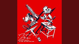 Cover art for A Fake Fake Psychotropic - XIV (Kairiki Bear x Maretu)