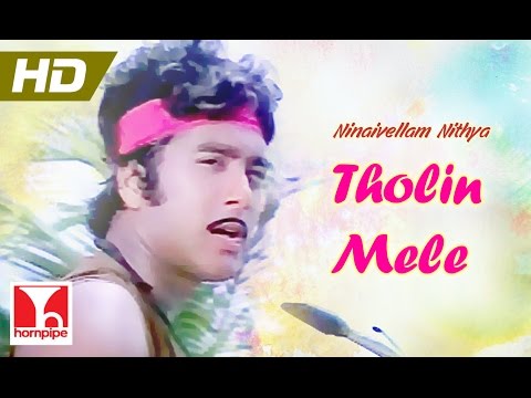 Tholin Mele | ILAYARAJA SONGS | NINAIVELLAM NITHYA | Full HD | Karthik,Gigi