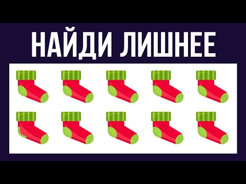 Если cможешь Пройти Этот Тест — у Тебя Редкое Зрение БУДЬ В КУРСЕ TV