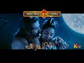 Aravaan 22 Aug 2025 10 30 PM Movie Promo Aadhi Pasupathy KTV