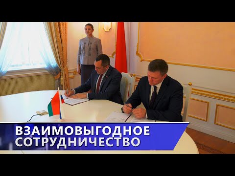 Соглашение о сотрудничестве Витебской области и Петродворцового района Санкт-Петербурга