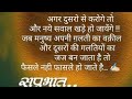 राम राम जी दोस्तो कैसे हो स्वागत है आप�