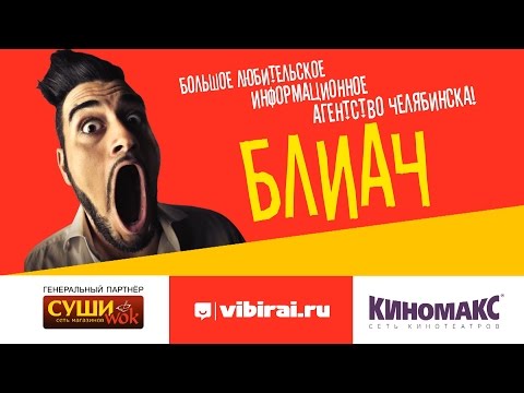 Выпуск 1. День города. Победитель недели Даша Сосновская.