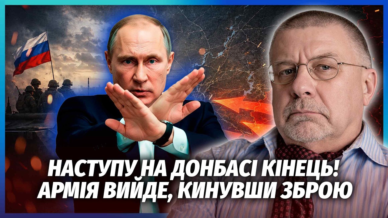 💥ФЕДОРОВ: ЦИМИ ТИЖНЯМИ РОЗПОЧНЕТЬСЯ ВІЙНА РФ З ЄС! РАКЕТИ ПОЛЕТЯТЬ ПО ПОЛЬЩ?