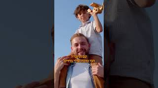 המשפחה שלך לפני החברים ושאר הדברים - הרב יגאל כהן (ארגון ענפים) - התמונה מוצגת ישירות מתוך אתר האינטרנט יוטיוב. זכויות היוצרים בתמונה שייכות ליוצרה. קישור קרדיט למקור התוכן נמצא בתוך דף הסרטון