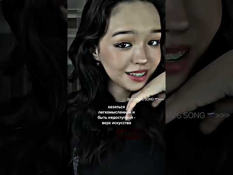 Erika Lundmoen - Yad~~tiktok compilation challenge / russian song