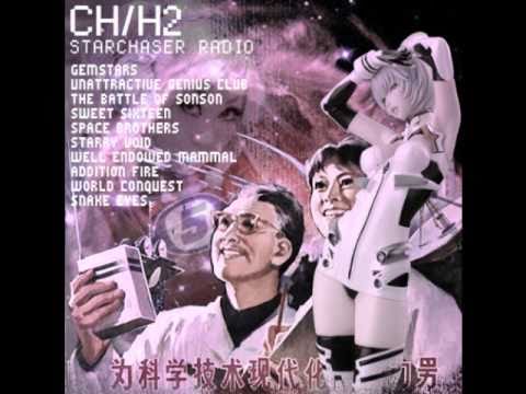 Charles Hamilton & DJH2 - Sweet Sixteen (Instrumental)