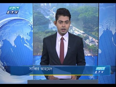 সকাল ০৯টার সংবাদ || ২৭ নভেম্বর ২০১৮