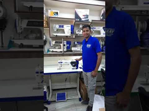 Interlock Sewing Machine
