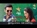 Kadhale Kadhale Tamil Dubbed Movie Promo Nenu Sailaja Tamil Dubbed Movie New Tamil Dubbed Movie