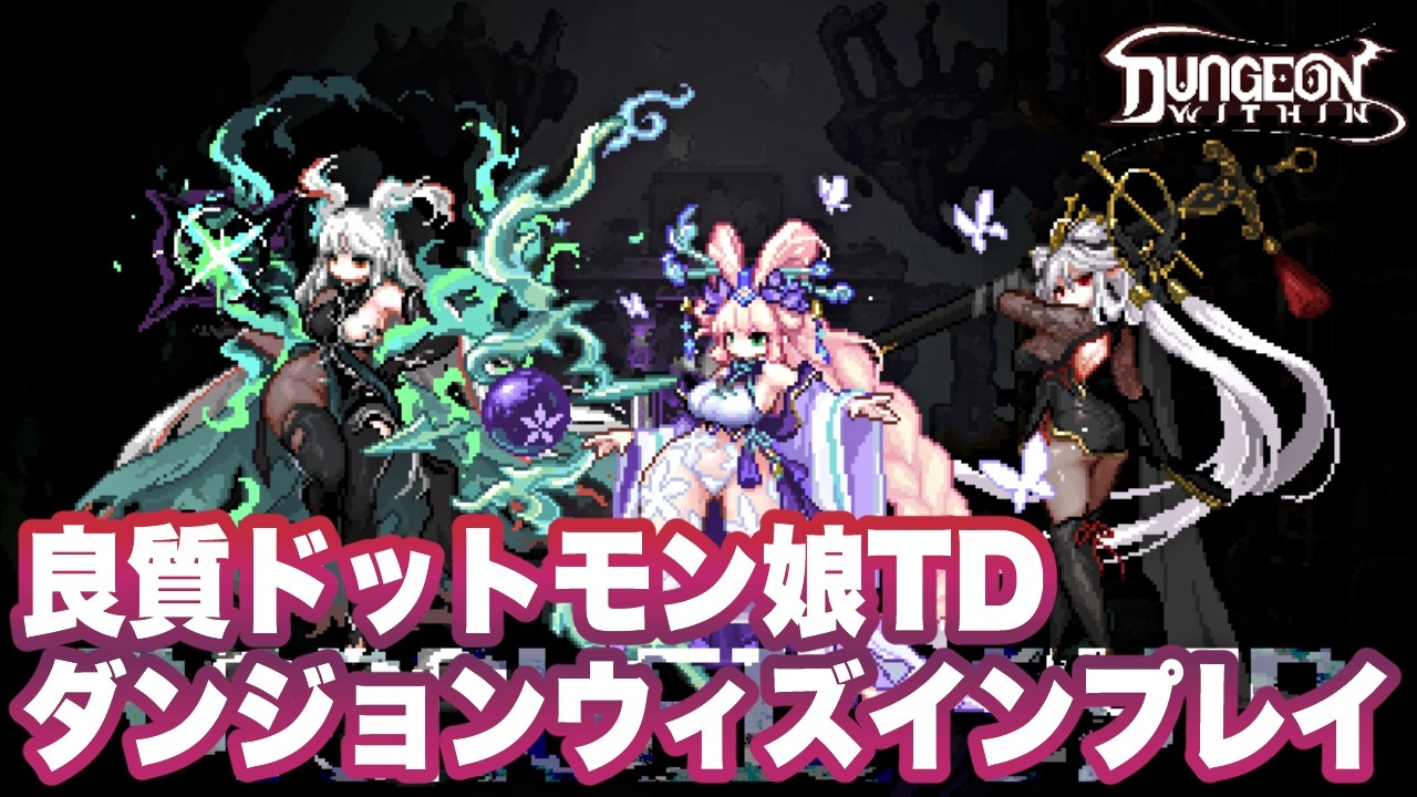 Gameplay Video