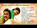 Melody Songs Tamil Ilayaraja Songs Tamil Songs Ilayaraja Melody Songs Melody Songs