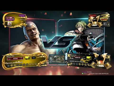 Knee (bryan) VS eyemusician (leo) - Tekken 7 5.10