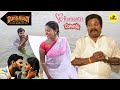 Yokkiyan Varan Somba Thooki Ulla Vai Tamil Comedy Movie HD Singampuli Onlyclimax