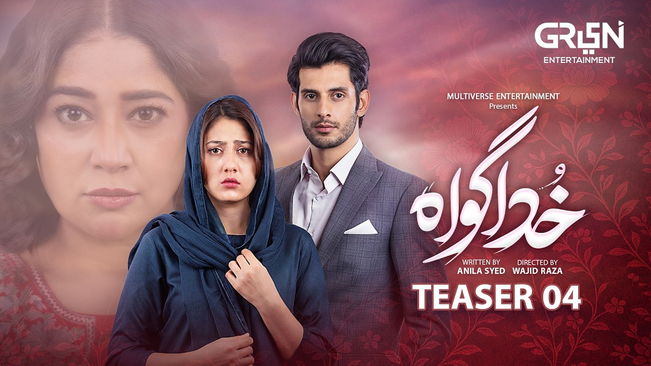 Khuda Gawah | Teaser 04 | Ft. Rahat Ghani & Subhan Awan | Coming Soon Only on Green TV Entertainment