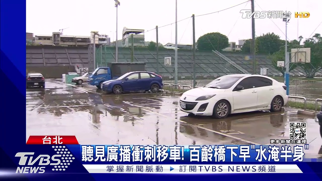 差1公尺!上岸前竟「拋錨」 車主救車仍泡水