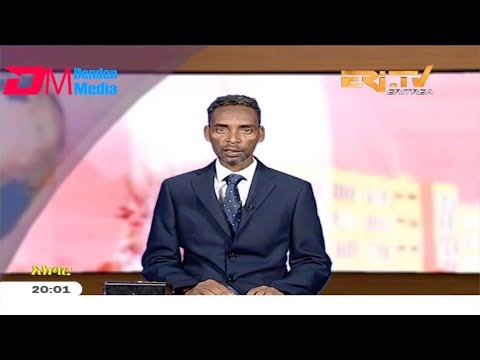 ERi-TV, Eritrea - Tigre News for August 6, 2019
